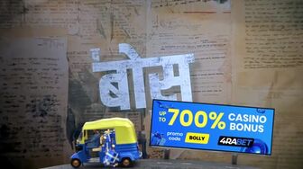 Cloudy.pk - The Bose Files Sach Ya Sazish 2026 Hindi