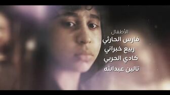 Banat Omair S01E21